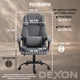 Кресло компьютерное FC-117-1 DEXON LUX из велюра, с поясничной подушкой, Темно-серый - изображение 6