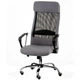 Офісне крісло Special4You Silba Grey (E5807) - изображение 1