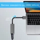 Сетевой адаптер USB 3.0 на RJ45 Gigabit Ethernet Stone переходник (ST-SC088) - изображение 6