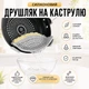 Силиконовый универсальный дуршлаг на кастрюлю Coolnice с зажимами для слива воды Серый - изображение 1