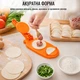 Устройство для лепки пельменей вареников DIY Оранжевый - изображение 4