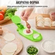 Устройство для лепки пельменей вареников DIY Салатовый - изображение 4