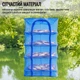 Підвісна сітка сушарка для сушіння риби фруктів овочів грибів Fish Drying Net 5 ярусів 45 х 45 х 75 см - зображення 10