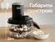 Беспроводная овощечистка iHunt Bro peeling machine для фруктов и овощей, 6 лезвий из нержавеющей стали, 50 Вт, аккумулятор 1300 мАч, черная - изображение 3