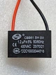 Конденсатор пусковой CBB61 1,2 mkf – 450 VAC провод (КР0124) - изображение 1