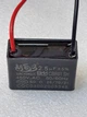 Конденсатор пусковий CBB61 2,5 mkf - 450 VAC провід (КР0131) - зображення 1