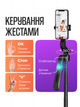 Смарт штатив для смартфона телефона селфи палка трипод монопод тренога с AI отслеживанием лица стабилизатором 2 LED подсветкой с пультом Bluetooth для дистанционного управления вращением 360 Android и iPhone высота 180см складной для фото и видео - изображение 2