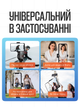Смарт штатив для смартфона телефона селфи палка трипод монопод тренога с AI отслеживанием лица стабилизатором 2 LED подсветкой с пультом Bluetooth для дистанционного управления вращением 360 Android и iPhone высота 180см складной для фото и видео - изображение 4