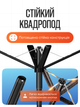Смарт штатив для смартфона телефона селфи палка трипод монопод тренога с AI отслеживанием лица стабилизатором 2 LED подсветкой с пультом Bluetooth для дистанционного управления вращением 360 Android и iPhone высота 180см складной для фото и видео - изображение 6
