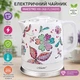 Електрочайник керамічний Maestro 1.5 л (MR-068-FLOWERS) - зображення 1