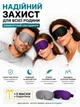 Маска для сну 3D блекаут маска сна світлонепроникна дорожня пов'язка на очі анатомічна від світла сонця безсоння стресу для релаксу медитації відпочинку подорожей у літаку автобусі поїзді у дорогу дихаюча blackout 1 чорна +2 кольорових у подарунок - зображення 2