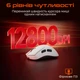 Мышь Meetion GW13 Wireless/Bluetooth/USB White (MT-GW13-B) - изображение 4