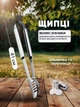 Набір для барбекю подарунковий чоловічий в кейсі BBQ Tools Set R набір шампурів в упаковці посилений - зображення 4