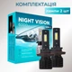 Світлодіодні лампи Н13 для авто Carlamp Night Vision Gen3 Led автолампи 5500 K 6000 Lm (NVG3H13) - зображення 9