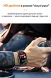 Смарт часы мужские smart watch на руку LIGE Q6 умный фитнес браслет для спорта сенсорные смарт вотч для андроида и айфона с шагомером и Bluetooth звонками - изображение 6