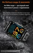 Смарт часы мужские smart watch на руку LIGE Q6 умный фитнес браслет для спорта сенсорные смарт вотч для андроида и айфона с шагомером и Bluetooth звонками - изображение 11