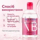 Мицеллярный лосьон Bioderma Limited Edition Sensibio H2O Solution Micellaire 500 мл для лица - изображение 3