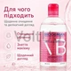 Мицеллярный лосьон Bioderma Limited Edition Sensibio H2O Solution Micellaire 500 мл для лица - изображение 5