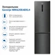 Холодильник Gorenje NRK620EABXL4 - изображение 1