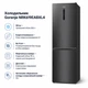 Холодильник Gorenje NRK619EABXL4 - зображення 1