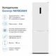 Холодильник Gorenje N619EAW4 - изображение 1
