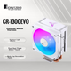 Кулер Jonsbo CR-1300 EVO Color Edition White - изображение 7