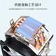 Кулер Ziyi Hanshuang 400 Black (ZY-801) - изображение 5