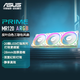 Вентилятор ASUS PRIME MR120 ARGB 120 мм PWM White - зображення 3