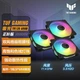 Вентилятор ASUS TUF GAMING TR120 3 шт ARGB - зображення 6