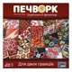 Настільна гра Lord of Boards Печворк Український фольклор (укр) - зображення 2