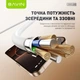 Кабель Bavin U-CB385-C Fast Charging 18W USB-A/Type-C 1 м White (U-CB385-C WH) - изображение 4