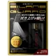 Рідке скло Willson Silane Guard 57 мл. для автомобіля. Поліроль для авто Willson Silane Guard - зображення 1