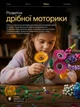 Конструктор польові квіти Botanicals декоративна рослина 939 деталей збірна модель 10313 букет декор для дому та інтер'єру висота 47см колекційна реалістична ботанічна колекція квітковий набір польових квітів для квартири подарунок пластиковий естетичний - зображення 3