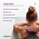 Массажный мяч EasyFit арахис с шипами жесткий фиолетовый (ролик-валик для МФР та йоги, м'ячик-масажер для спини, ніг, рук, шиї та стоп) WS-74312-V - изображение 2