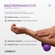 Массажный мяч EasyFit арахис с шипами жесткий фиолетовый (ролик-валик для МФР та йоги, м'ячик-масажер для спини, ніг, рук, шиї та стоп) WS-74312-V - изображение 6