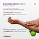 Массажный мяч EasyFit арахис с шипами жесткий зеленый (ролик-валик для МФР та йоги, м'ячик-масажер для спини, ніг, рук, шиї та стоп) WS-74312-G - изображение 6