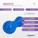 Подвійний масажний м'яч арахіс EasyFit з шипами твердий синій (PVC) (ролик-валик для МФР та йоги, масажер для спини, ніг, рук, шиї) EF-1072-BL - зображення 3