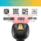 Сканер штрих-кодів NETUM NT-1200 Промисловий QR 1D/2D Bluetooth Бездротовий з зарядною станцією Ударостійкий - изображение 8
