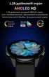 Смарт часы женские HryFine умный фитнес браслет на руку Smart Watch женские смарт вотч сенсорные для Android IOS с шагомером и Bluetooth звонками - изображение 6