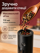 Мельница для специй перца соли электрическая аккумуляторная мельница набор 2 шт солонка и перечница электрическая на USB для измельчения с подсветкой подставкой для зарядки OnePro 74048 - изображение 5
