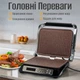 Електричний гриль Sonifer SF-6156 - зображення 3