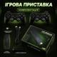 Ігрова приставка 64 ГБ 4K HDMI + 2 бездротові джойстики консоль для телевізора - зображення 2