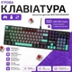 Ігрова провідна механічна клавіатура MEETION MK009RDP (UA/ENG розкладка, RGB підсвітка, Red Switch) - зображення 1