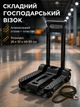Складная хозяйственная тележка на колесах с телескопической ручкой и фиксирующим шнуром - изображение 1
