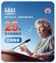 Бандаж GUANAI на голеностопный сустав детский медицинский - изображение 4