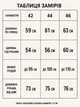 Куртка жіноча Lady Yep 10005 дута пуффер з капюшоном 44 біла - зображення 7