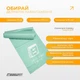 Лента для пилатеса EasyFit EPP 0.35 мм мятная - изображение 3