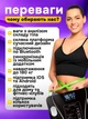 Ваги підлогові смарт з додатком на смартфон ios android bluetooth та аналізом складу тіла Smart Scale електронні скляні для дому фітнес клубу до 180 кг іос андроід блютуз чорний - зображення 5