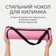 Чохол для килимка сумка для йога килимка SP-Sport Yoga Bag 1188 розмір 70х15 см Pink - зображення 5