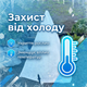 Чехол для рослин Shadow 55х110х140 см зимний укрытие спанбонд 50г/м для хвойных агроволокно конус защита - изображение 6